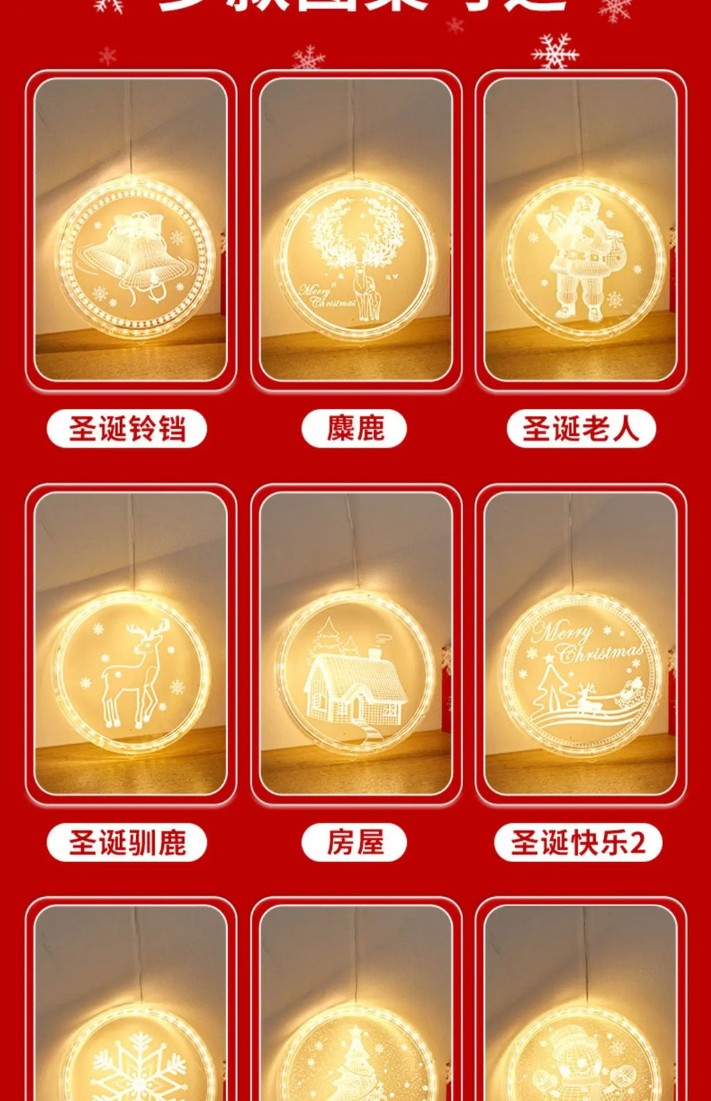 Christmas Transparent Luminous Night Lights, Festive Scene Atmosphere Decoration and Hanging Ornament Store