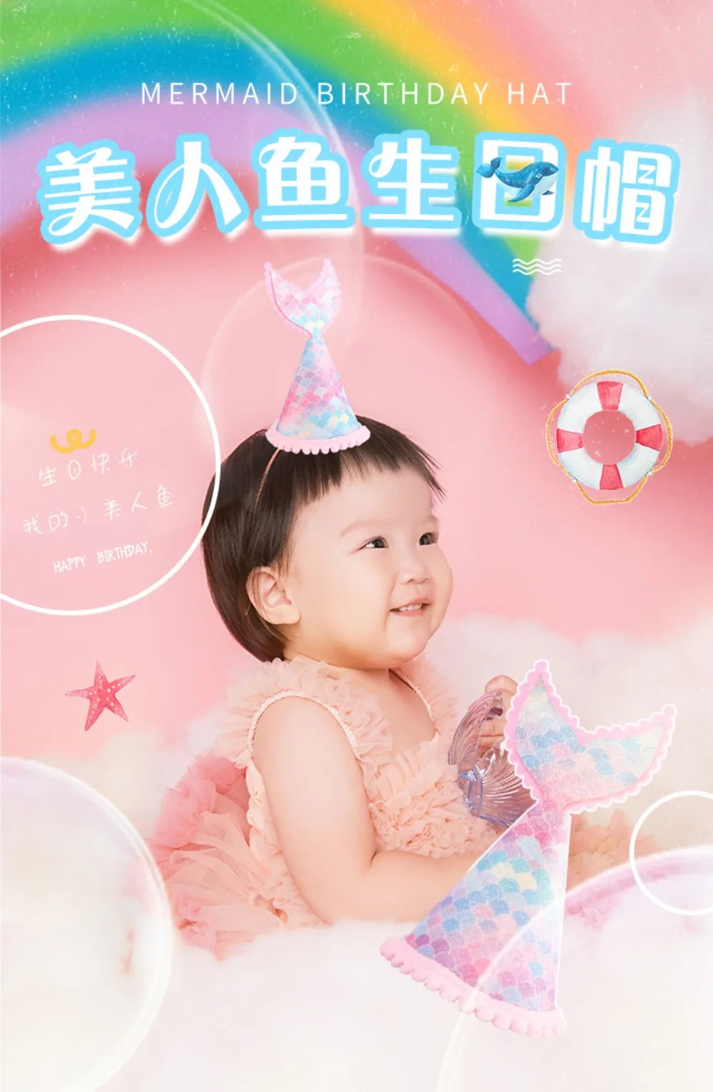 Felt Rainbow Theme Birthday Party Crown Mermaid Happy Birthday DIY Decor Kids Baby Shower Party Number 1-9th Hat Unicorn Navidad