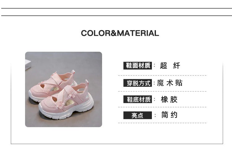 Summer Sandals New Fashion Simple Girls' Shoes Anti Slip Soft Comfort Beach Casual Shoe Breathable Versatile Simple Sports Shoes