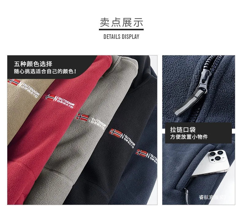 Men's Autumn Winter Fleece Jacket European-Style Hooded Warm Outdoor Thickened Couples' Coats New Arrivals