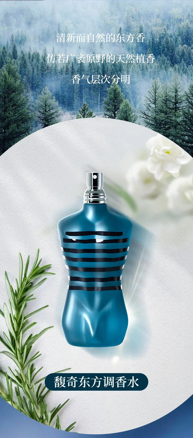 100ml Original High Quality Perfume Ocean Long Lasting Fragrance Pheromone Perfume Cologne Men's and Women's Light Fragrance