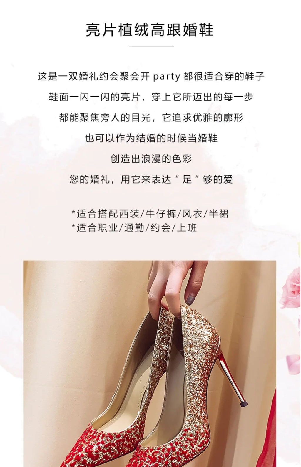 Heels for women luxury women's High Heels Pointed Toe Glitter Red Designer Pumps Wedding Bridal Valentine Ladies shoes Women